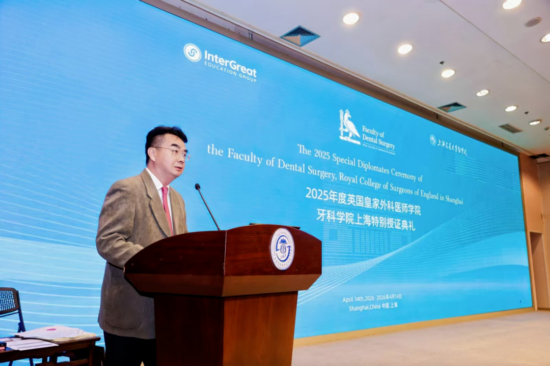 英萃国际教育集团获英格兰皇家外科医师学院合作伙伴勋章